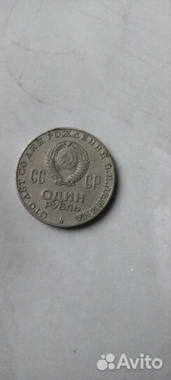 Монеты СССР
