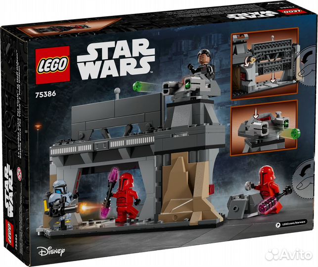 Lego Star Wars 75386 Битва Паз Визслы и Моффа Гиде