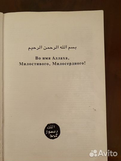 Мир животных