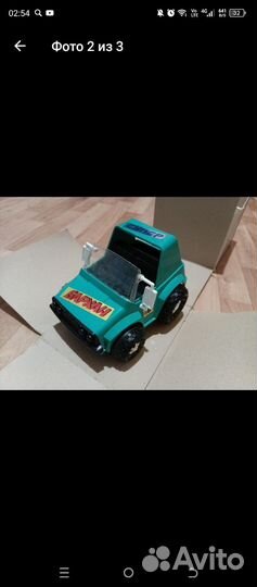 Машина 