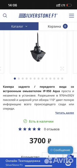 Камера заднего вида с омывателем