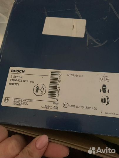 Диски тормозные вентилируемые Bosch задние