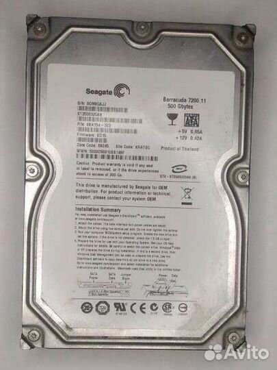 Жесткий диск 500 Гб