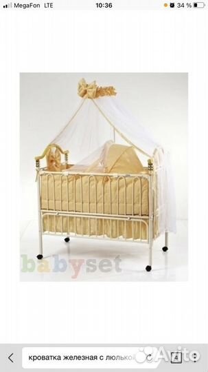 Кроватка детская