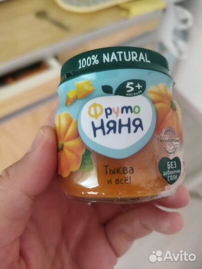 Пюре фрутоняня тыква