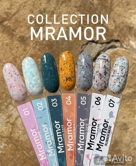 Набор из 7 камуфлирующих баз Луи Филипп