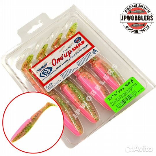 Sawamura oneup shad 6