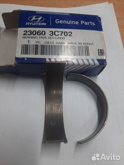 Вкладыши шатунные STD hyundai genesis