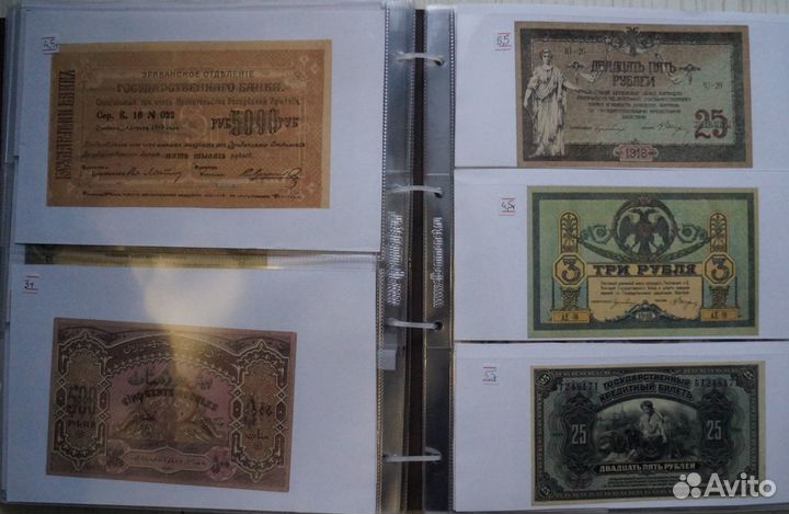 Банкноты периода Гражданской войны, пресс UNC