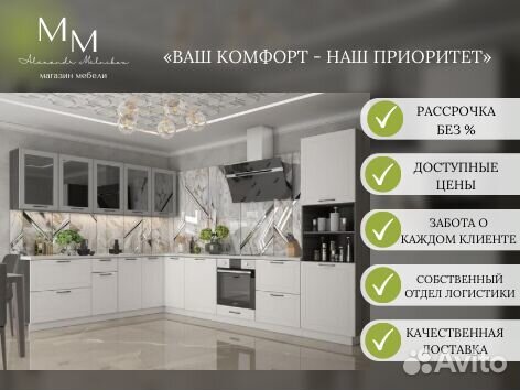 Просто кухня