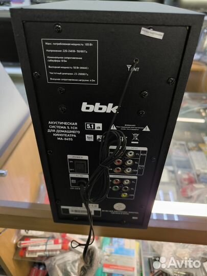 Акустика bbk 5.1