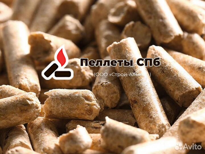 Пеллеты (топливные гранулы) хвойные, Сельцо-Горка