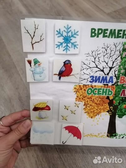 Игра на липучках 