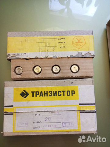 Транзисторы кт805А купить в Нижнем Новгороде | Электроника | Авито
