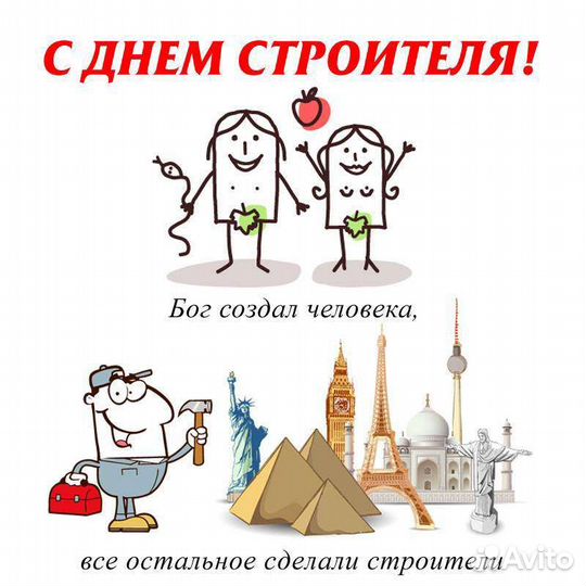 Сварка сварочные работы сварщик на выезд