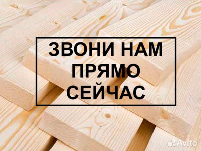 Брусок строительный от производителя 50503000, 1С