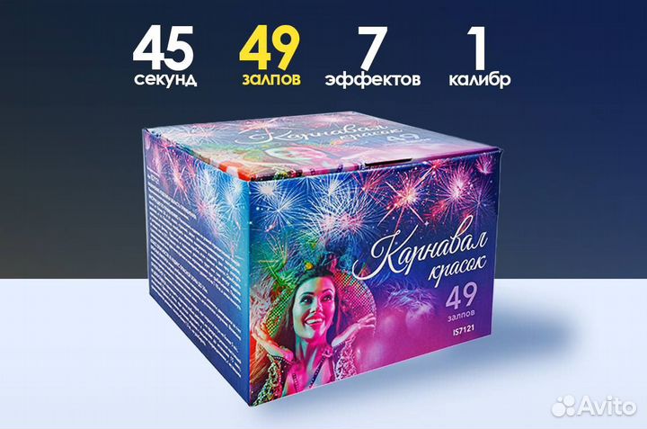 Салют фейерверк 100 залпов