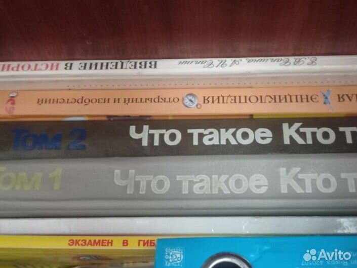 Детские,научные книги, и советские журналы(Радио)