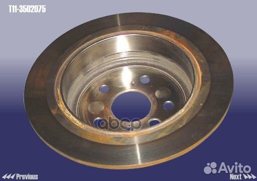 Диск тормозной задний T113502075 chery