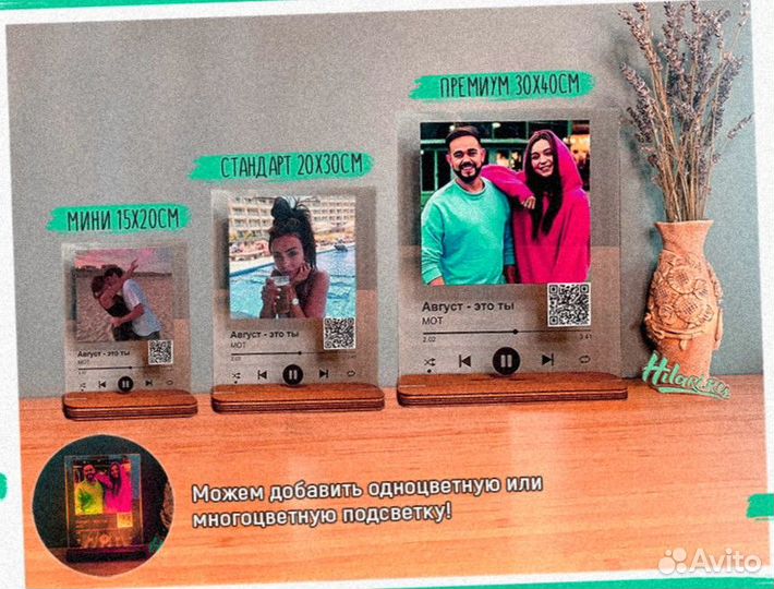 Трек пластинка с подставкой из дерева