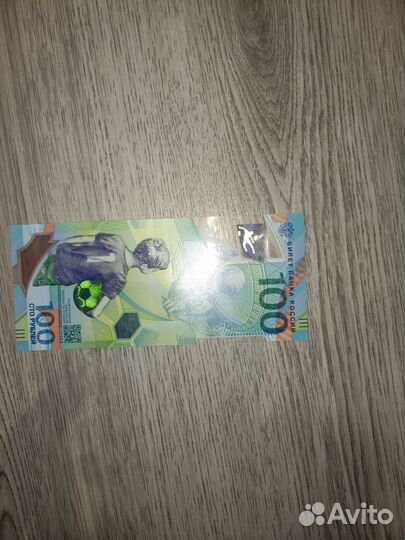 Редкие купюры 100