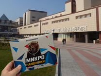 Микронаушники в Красноярске с гарантией на 1 год