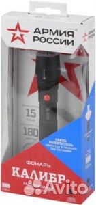 Фонарь эра MA-701