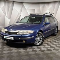 Renault Laguna 2.0 AT, 2004, 320 663 км, с пробегом, цена 447 000 руб.