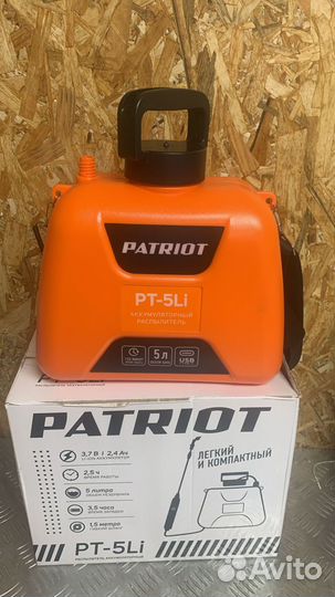 Опрыскиватель Patriot PT-5Li 755302609