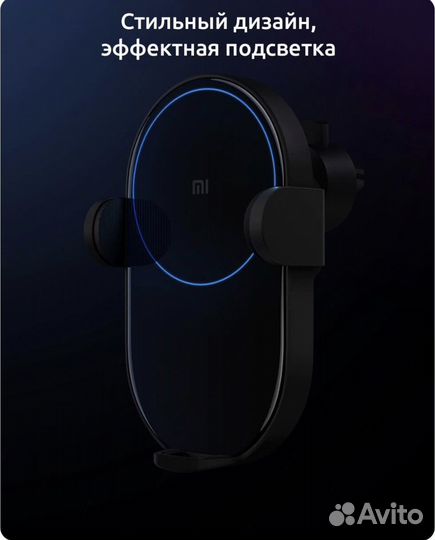 Автомобильный держатель для телефона