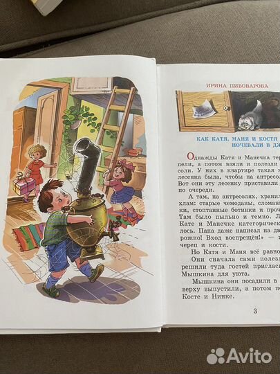 Винни пух и рассказы книга