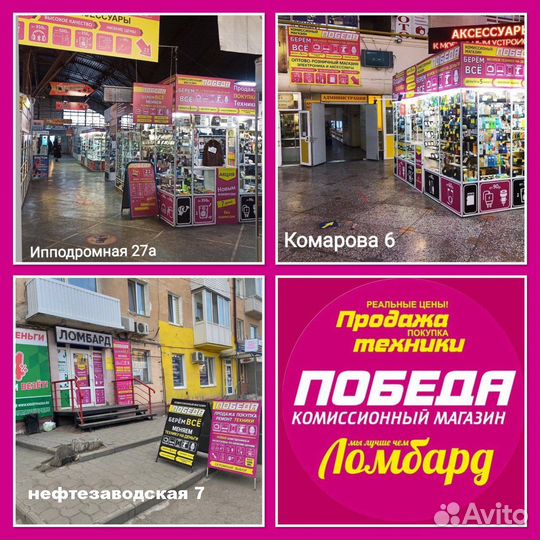 Защитное стекло для iPhone 6 / 6S полное покрытие