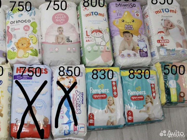 Подгузники трусики pampers и др 3 4 5 6