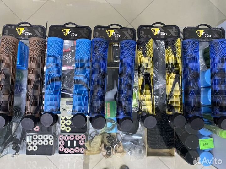 Грипсы для трюкового самоката, BMX
