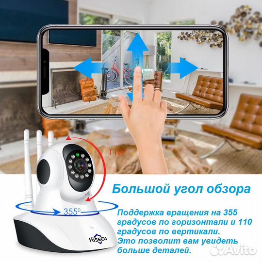 Поворотная WiFi Smart камера наблюдения видеоняня