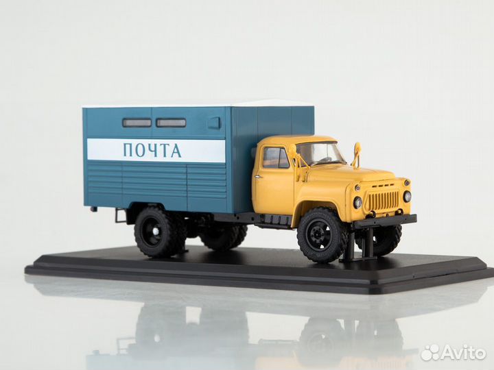 Гзса-3711 (53) Почтовый фургон (Kiosk)