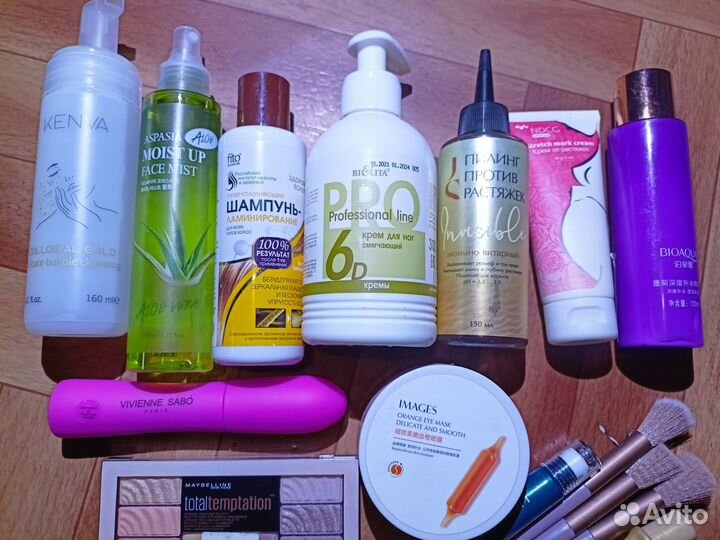 Косметика люкс пакетом