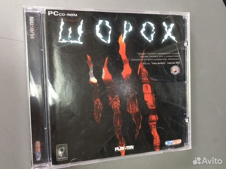 Диски с играмт для pc