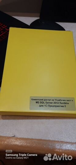 1с8 10 рабочих мест mssql server2014 runtime