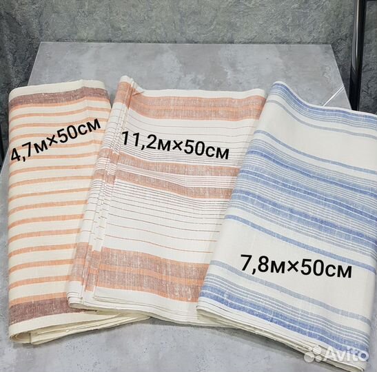 Льняные полотенца СССР