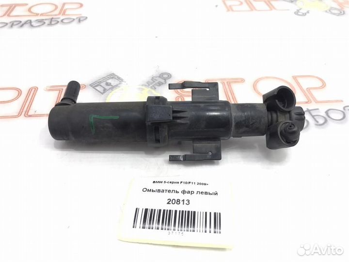 Омыватель фар левый BMW 5-серия F10/F11 2009