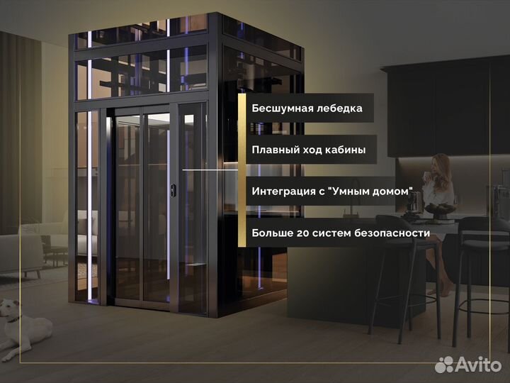 Стильный лифт для коттеджа