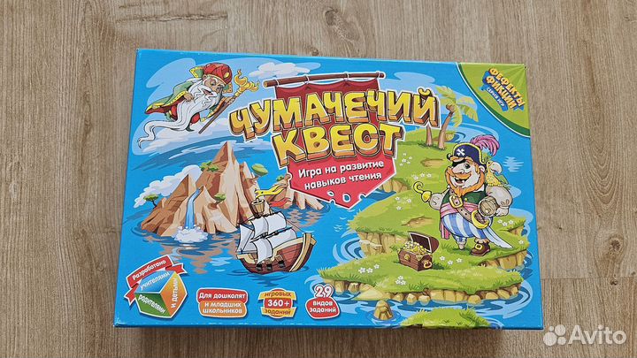 Чумачечий квест игра
