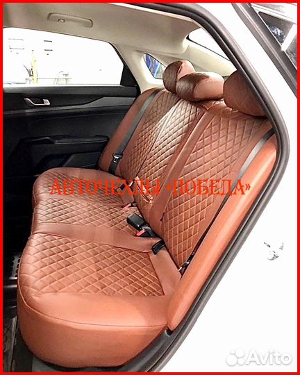 Чехлы Kia K5 из экокожи коричневые Ромб