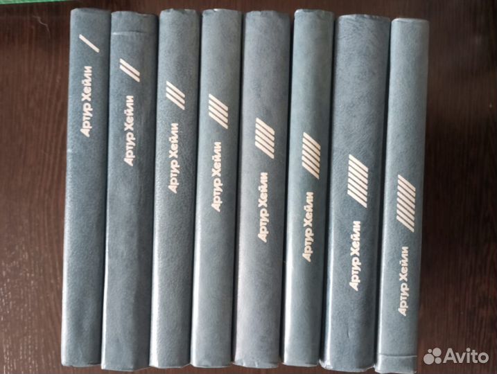 Артур Хейли. Романы