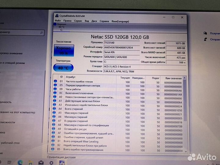 Ноутбук Lenovo B570e 20173 Intel/ SSD 120GB