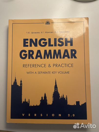 Учебники English Grammar