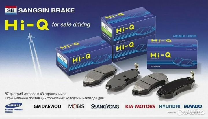 Колодки торм.дисковые Hi-Q ford mondeo 08- R (D131