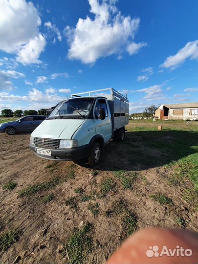 Заготовитель