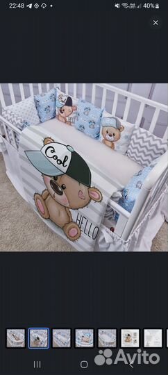 Продам бортики в кроватку